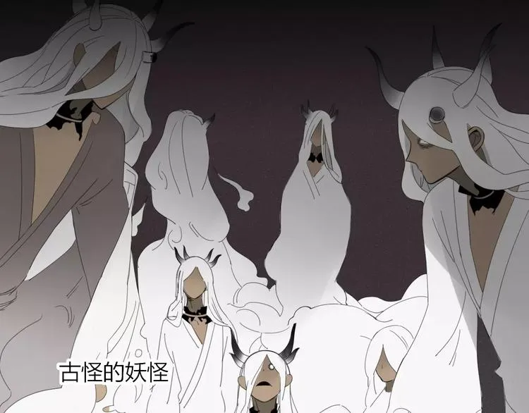 第53话 弑神 第10页