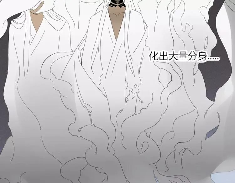 第53话 弑神 第11页