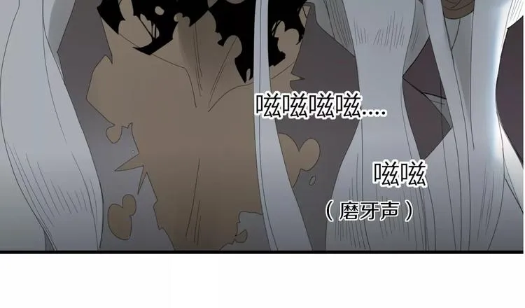 第53话 弑神 第15页