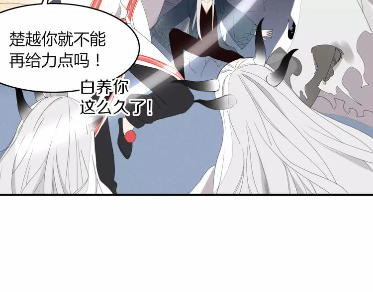 第53话 弑神 第19页