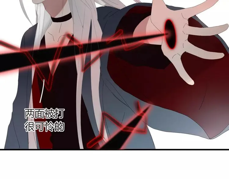 第53话 弑神 第21页