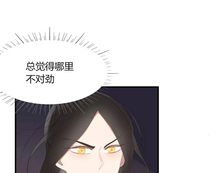 第53话 弑神 第24页