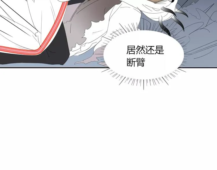第53话 弑神 第28页
