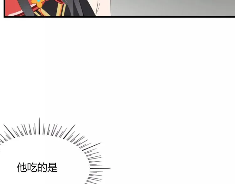 第53话 弑神 第30页