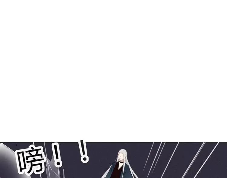第53话 弑神 第33页