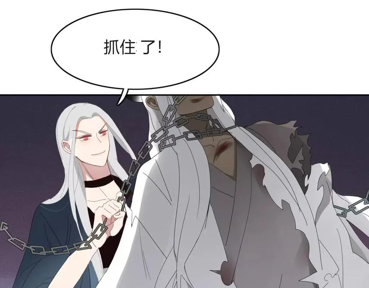 第53话 弑神 第35页