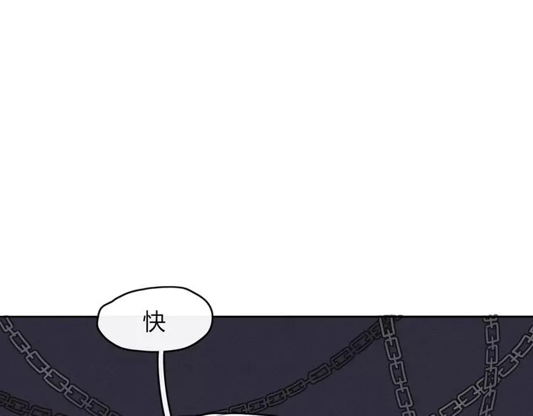 第53话 弑神 第37页