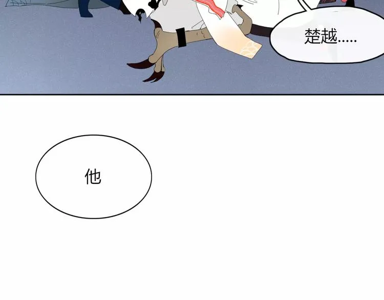第53话 弑神 第39页