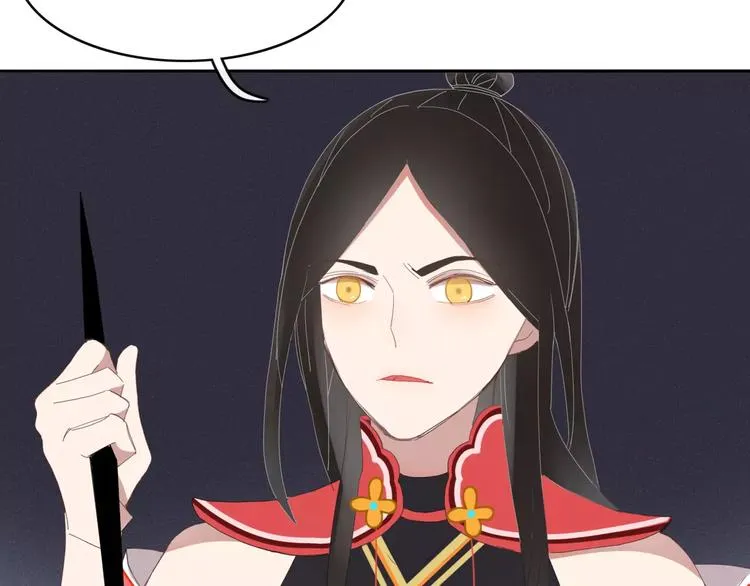 第53话 弑神 第41页