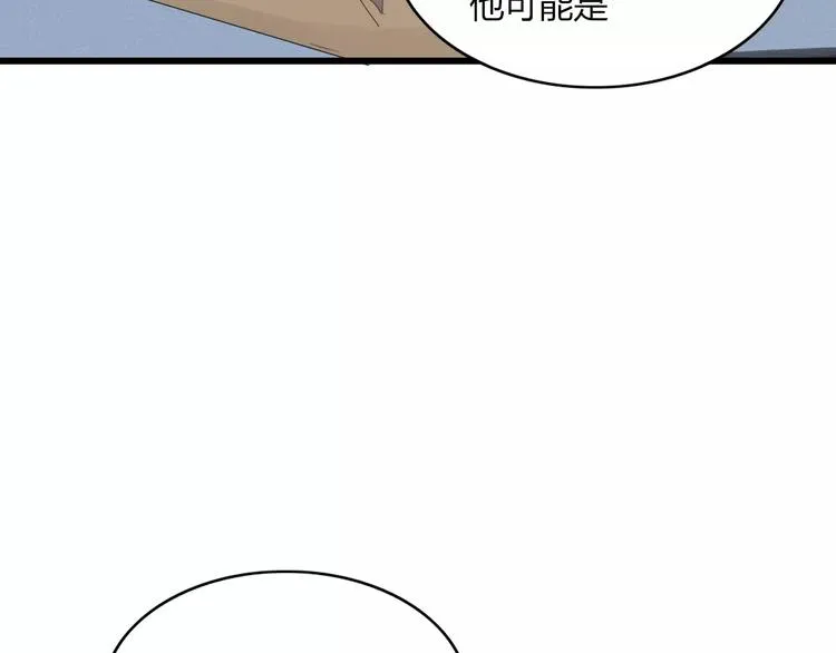 第53话 弑神 第48页