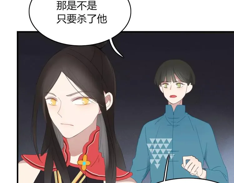 第53话 弑神 第49页