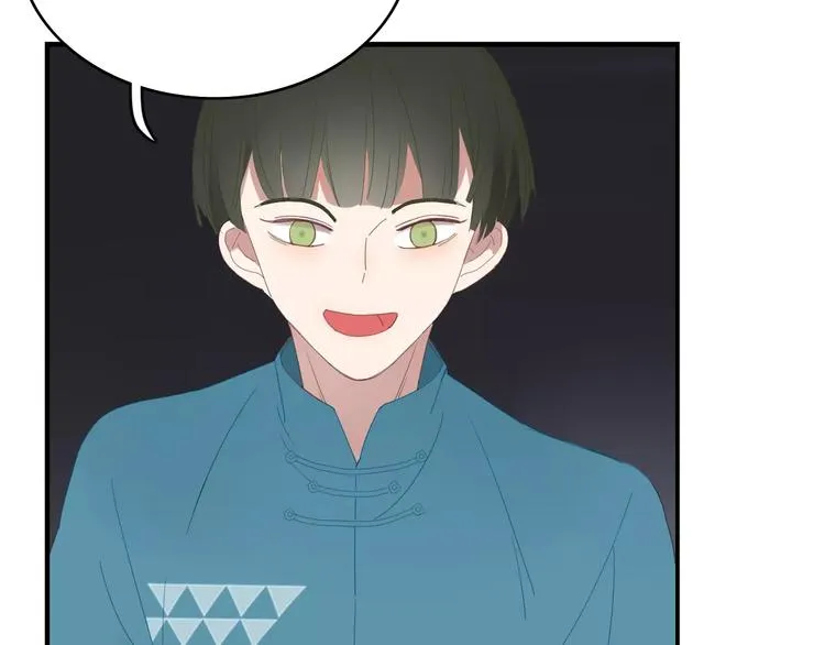 第53话 弑神 第52页