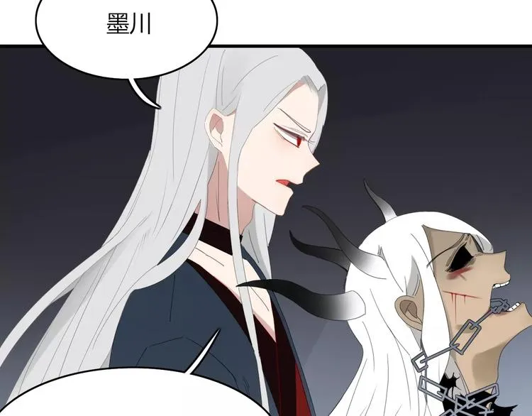 第53话 弑神 第57页