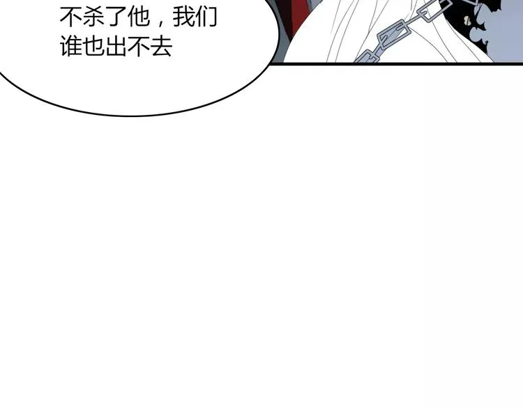 第53话 弑神 第58页