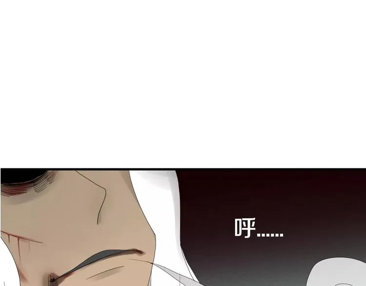第53话 弑神 第61页