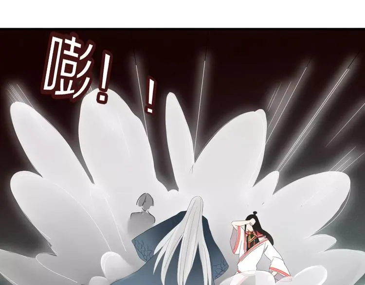 第53话 弑神 第63页