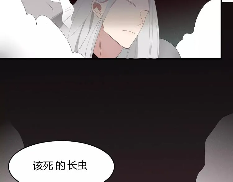 第53话 弑神 第67页