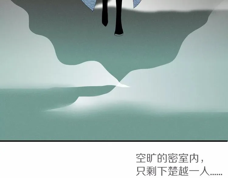 第53话 弑神 第69页