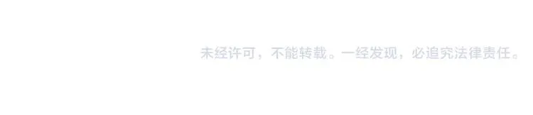 第53话 弑神 第70页