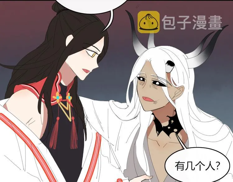 第54话 执念 第9页