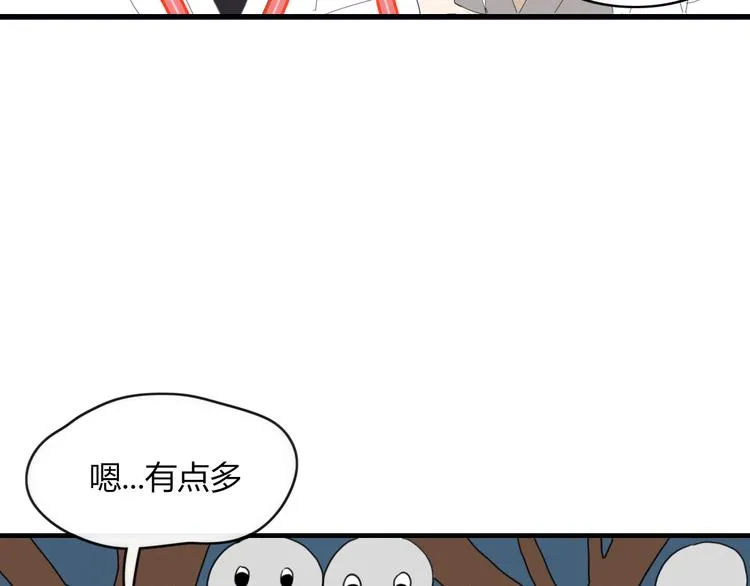 第54话 执念 第10页