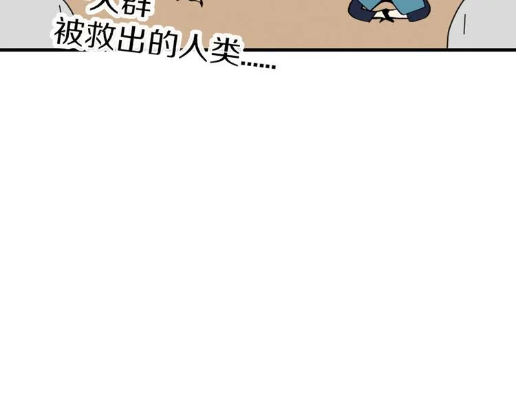 第54话 执念 第12页