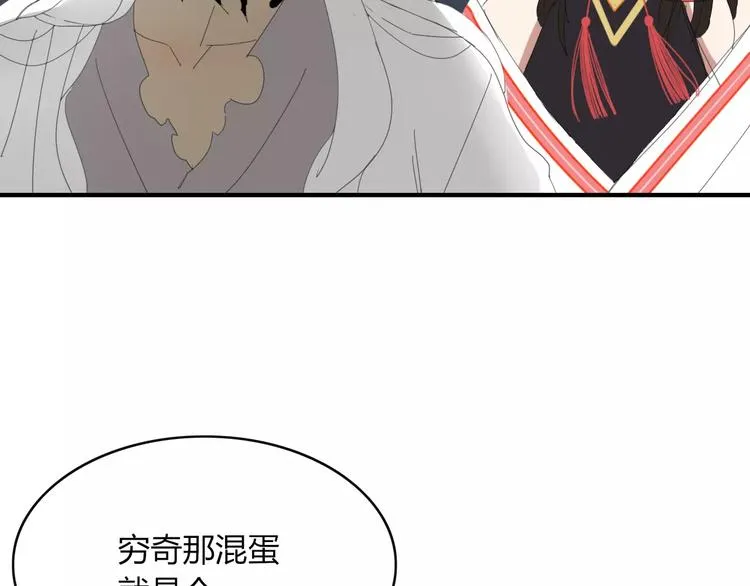 第54话 执念 第21页