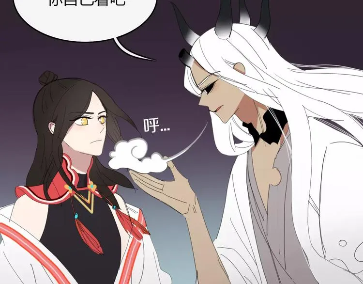 第54话 执念 第25页