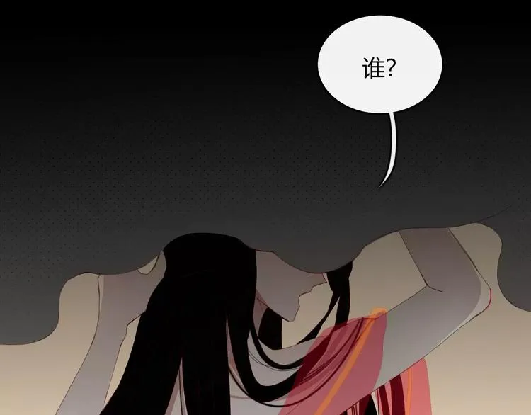 第54话 执念 第32页
