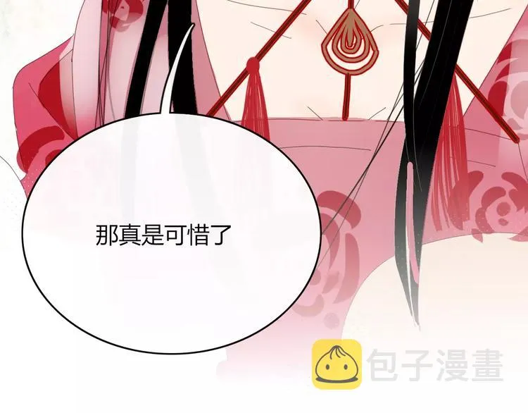 第54话 执念 第39页