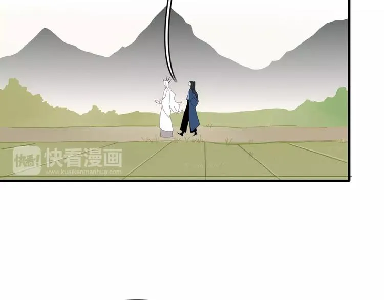第54话 执念 第48页