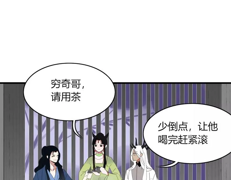 第54话 执念 第51页