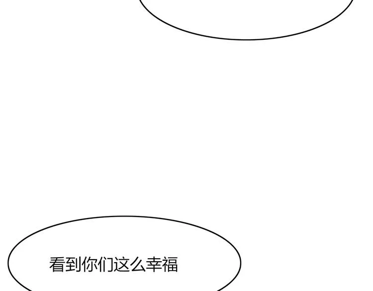 第54话 执念 第55页