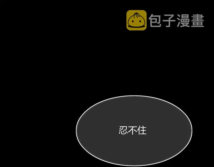 第54话 执念 第59页