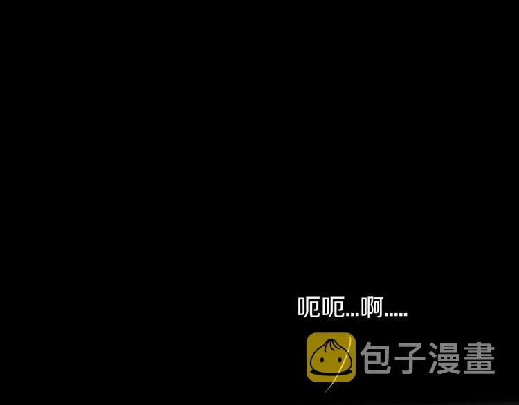 第54话 执念 第60页