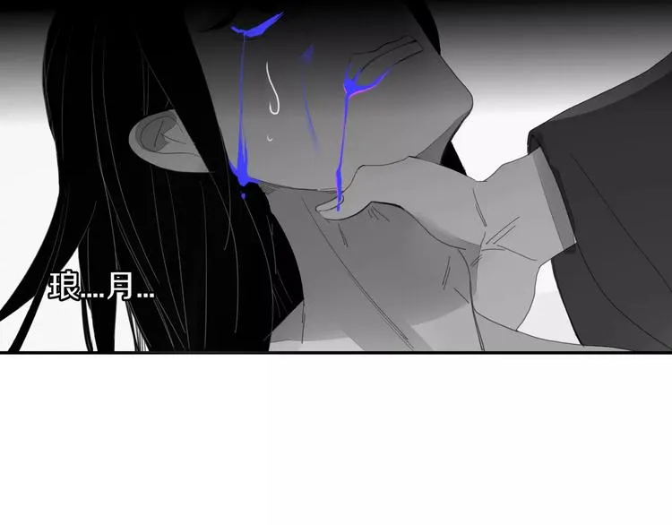 第54话 执念 第61页