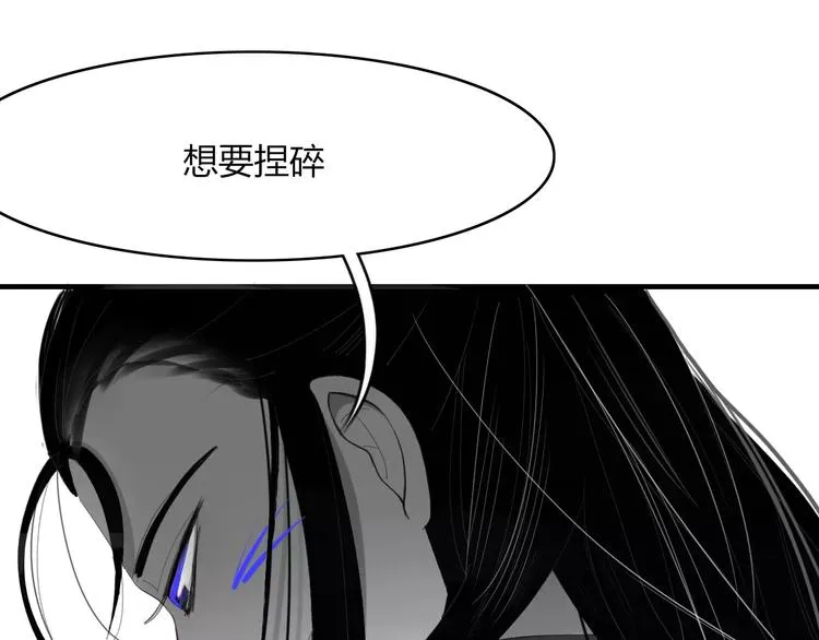 第54话 执念 第62页