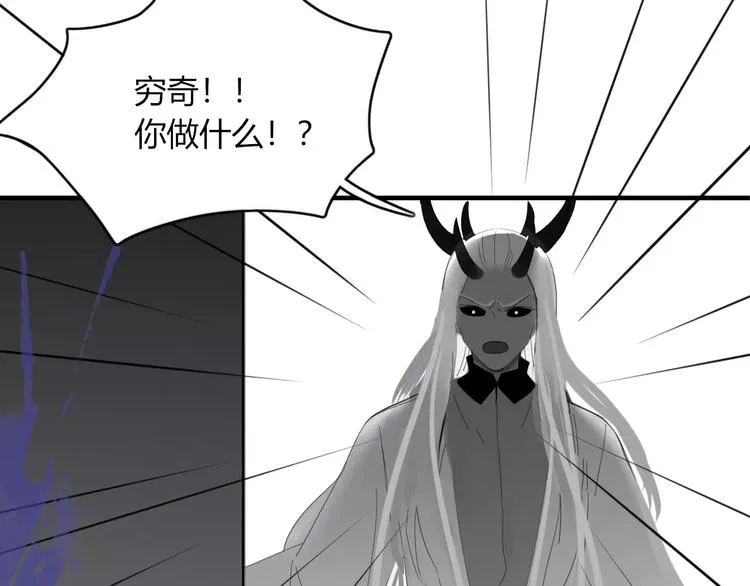 第54话 执念 第64页