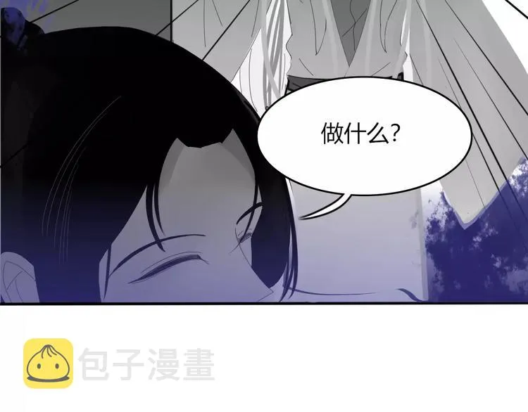 第54话 执念 第65页