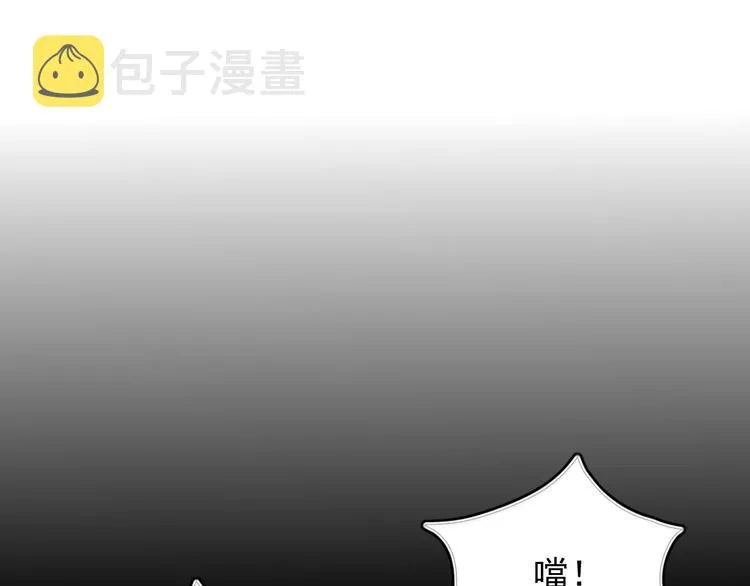 第55话 决裂 第10页