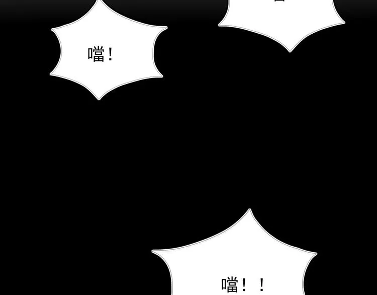 第55话 决裂 第11页