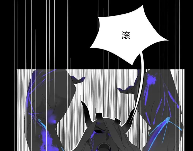 第55话 决裂 第19页
