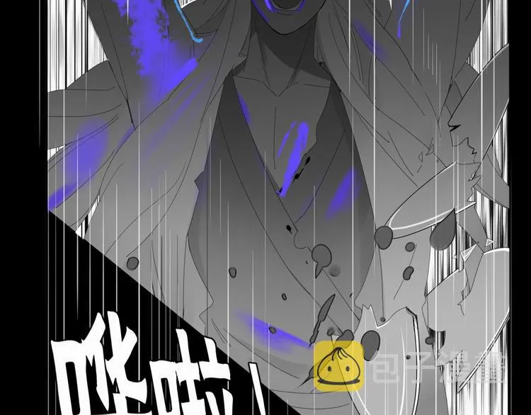 第55话 决裂 第20页