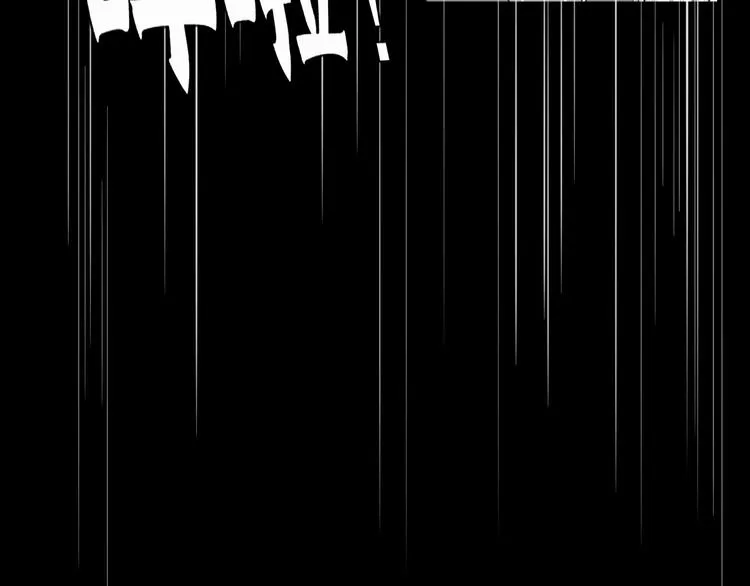 第55话 决裂 第21页