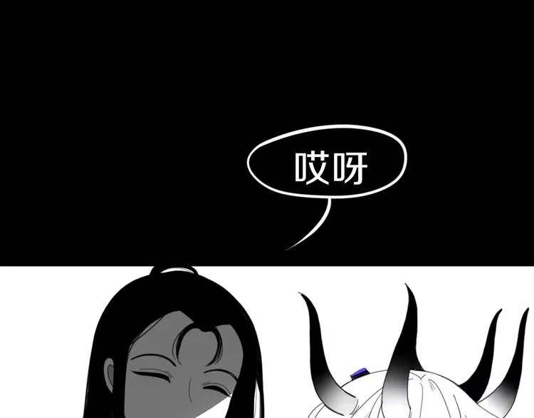 第55话 决裂 第23页