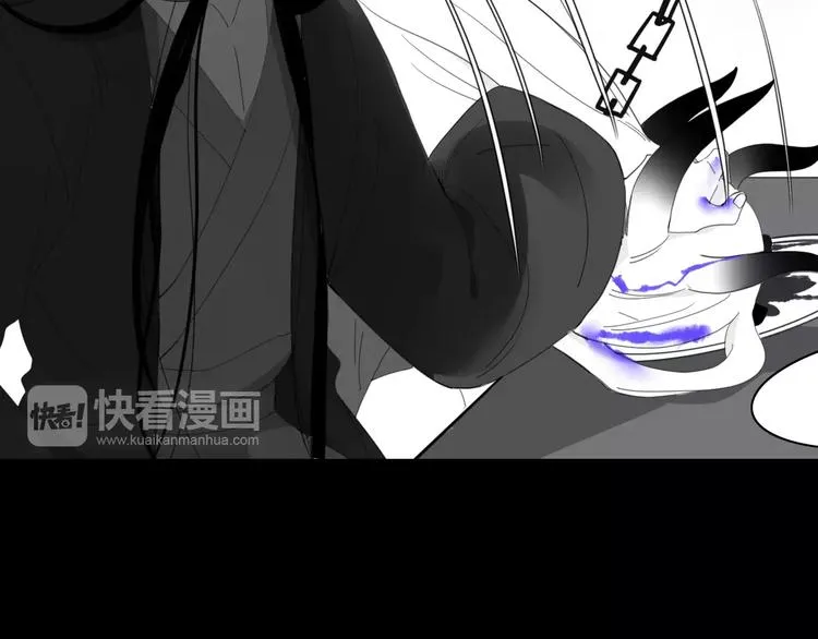 第55话 决裂 第32页