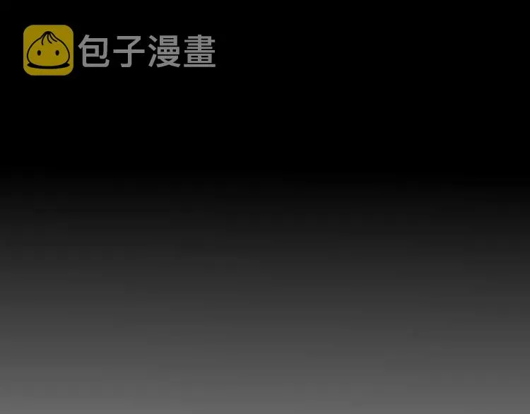 第55话 决裂 第35页