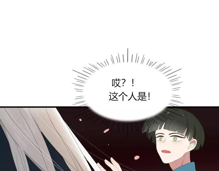 第55话 决裂 第51页