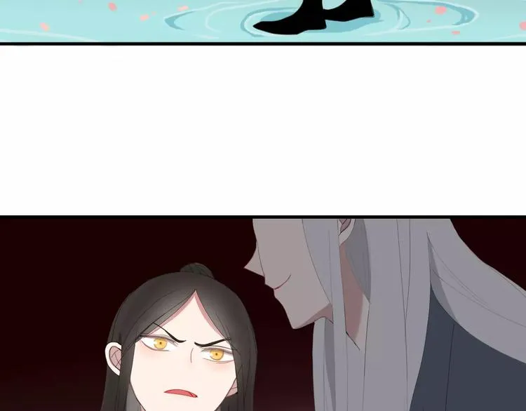 第55话 决裂 第56页