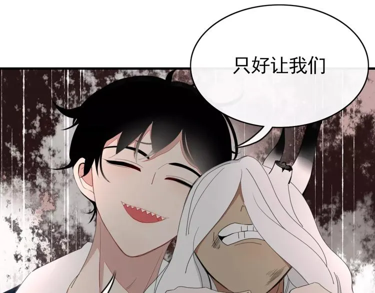 第55话 决裂 第65页